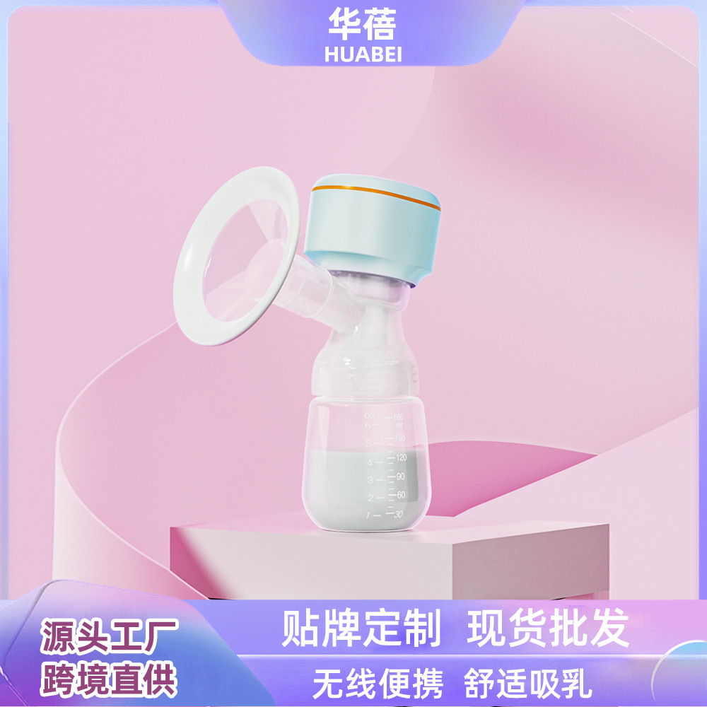 华蓓 Портативный беззвучный молокоотсос для молодой матери для матери и ребенка, полностью автоматический