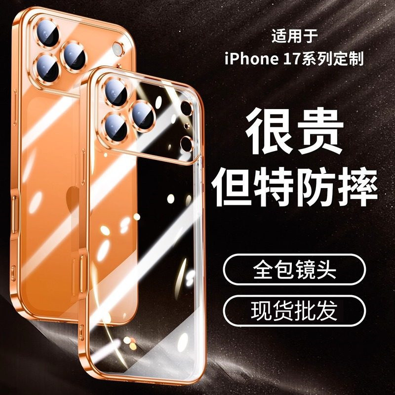 Apple, совместимый прозрачный чехол для телефона, iPhone 16, объектив, iPhone15 Pro, защитный чехол, iphone, защита при падении