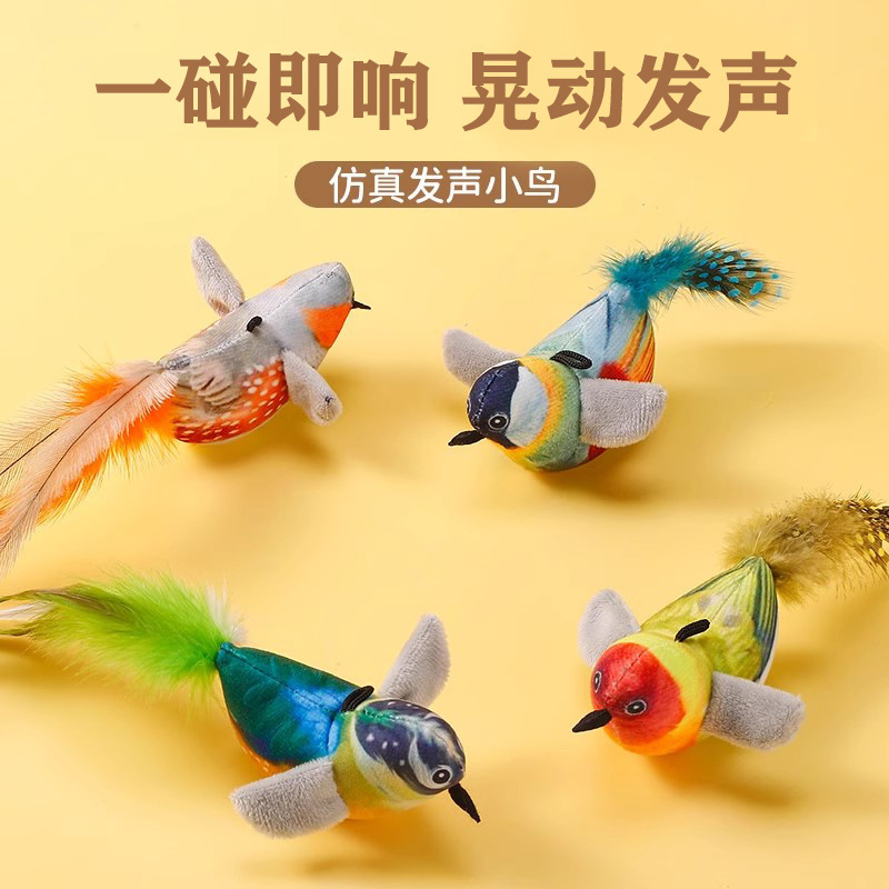 Игрушка, имитация птицы, издает звуки, избавление от скуки, кот