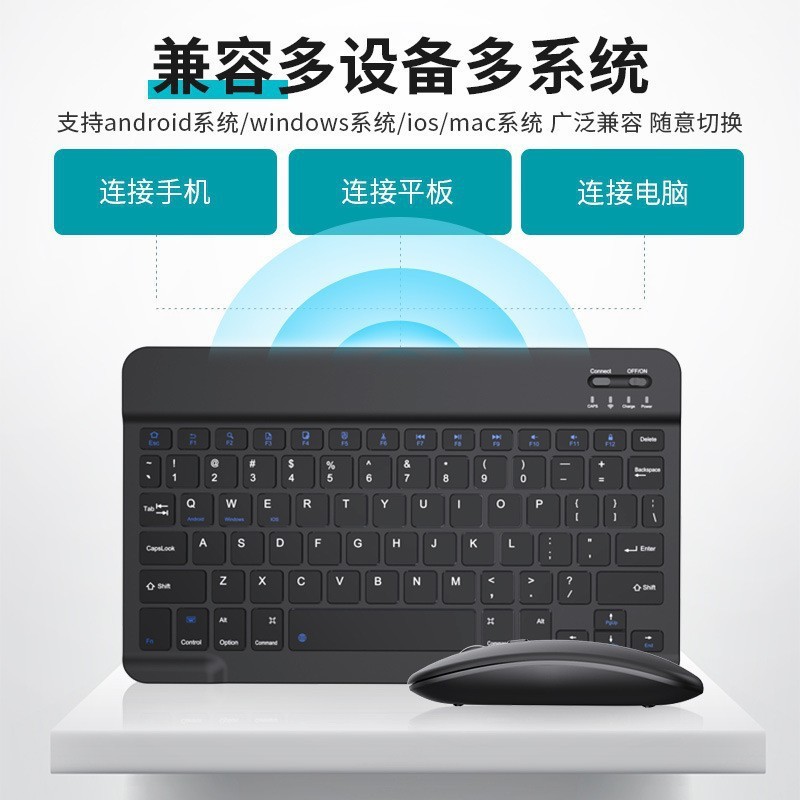 Huawei, совместимая клавиатура, планшетный мобильный телефон, ультратонкий беззвучный ноутбук, bluetooth, делается под заказ