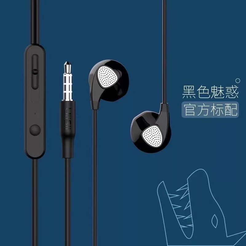 Uiisii ​​yunshi U1 Hearset Полу -киш