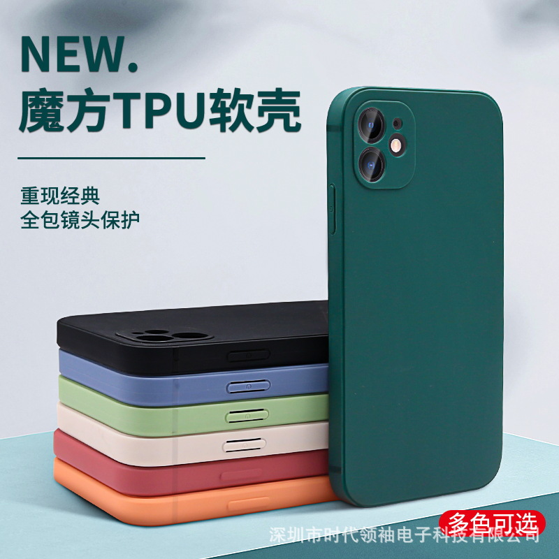 Oppo, (Оптовые продажи), совместимый матовый кубик Рубика, чехол для телефона, 7promax