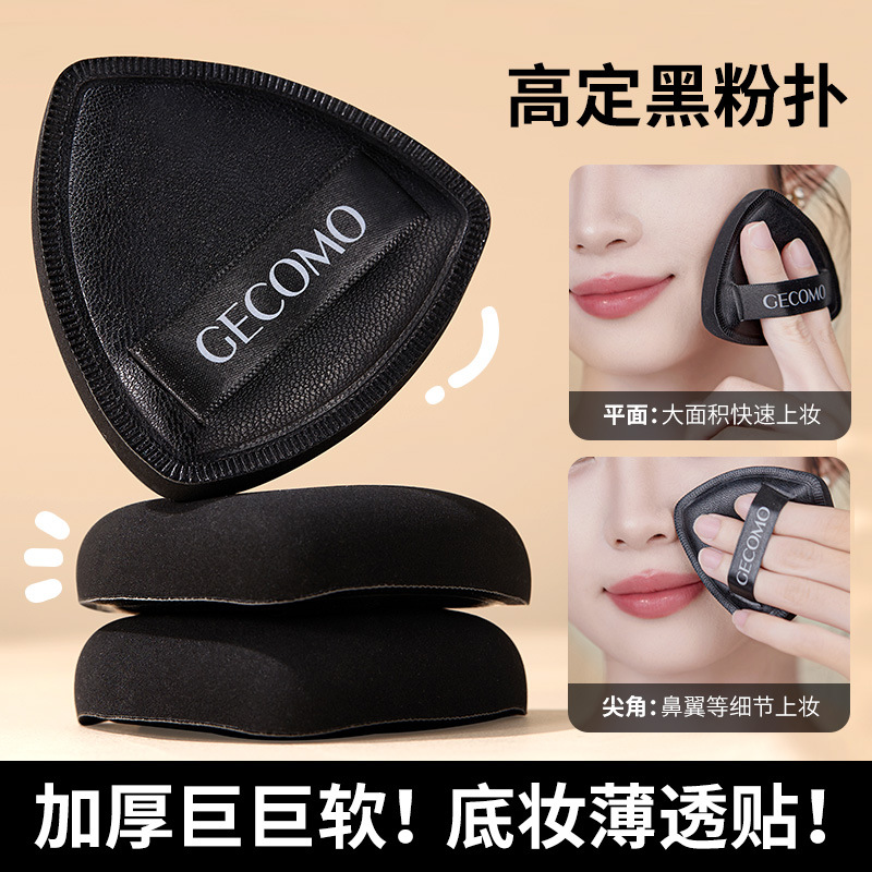 GECOMO (Оптовые продажи), треугольный модный хлопковый спонж