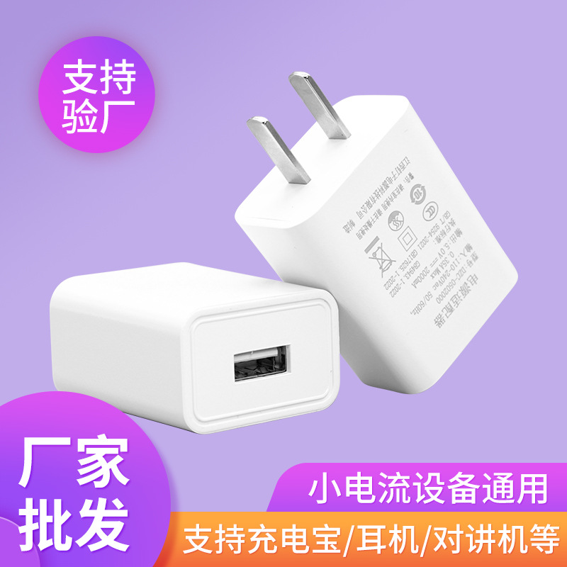 Apple, (Оптовые продажи), мобильный телефон с зарядкой, совместимое зарядное устройство, 5v, 2A, (в наличии на складе)