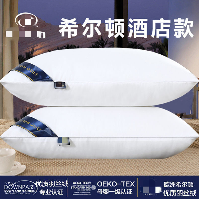 Hilton Five -Star Hotel Pillow Pillow Core Core -Player шейка матки
