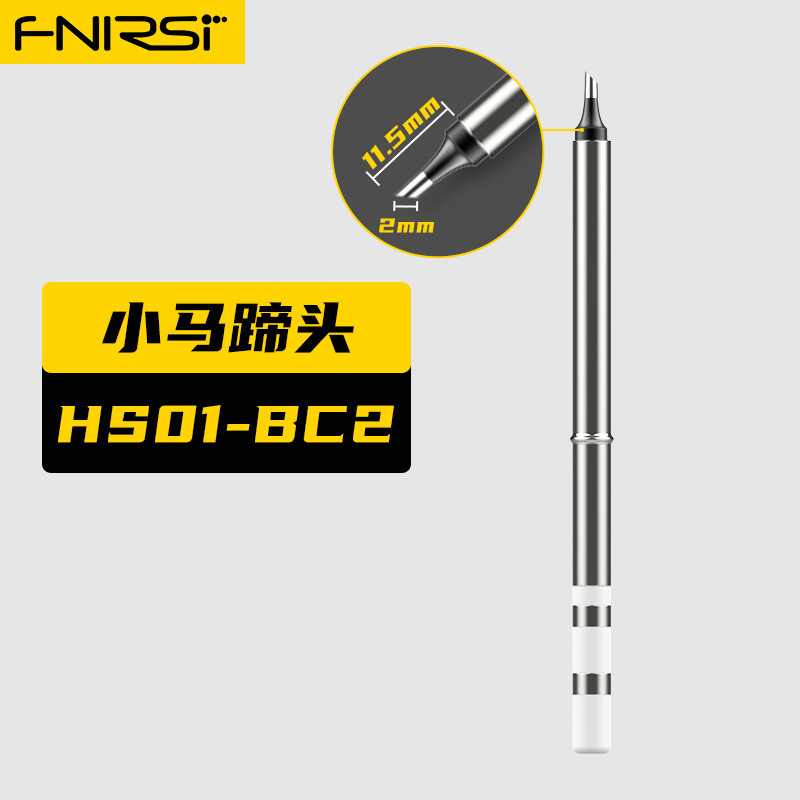 [Аксессуары] Fnirsi Electric Iron Accessories-Smart Electric Captive Iron Head Big Iron Tsui