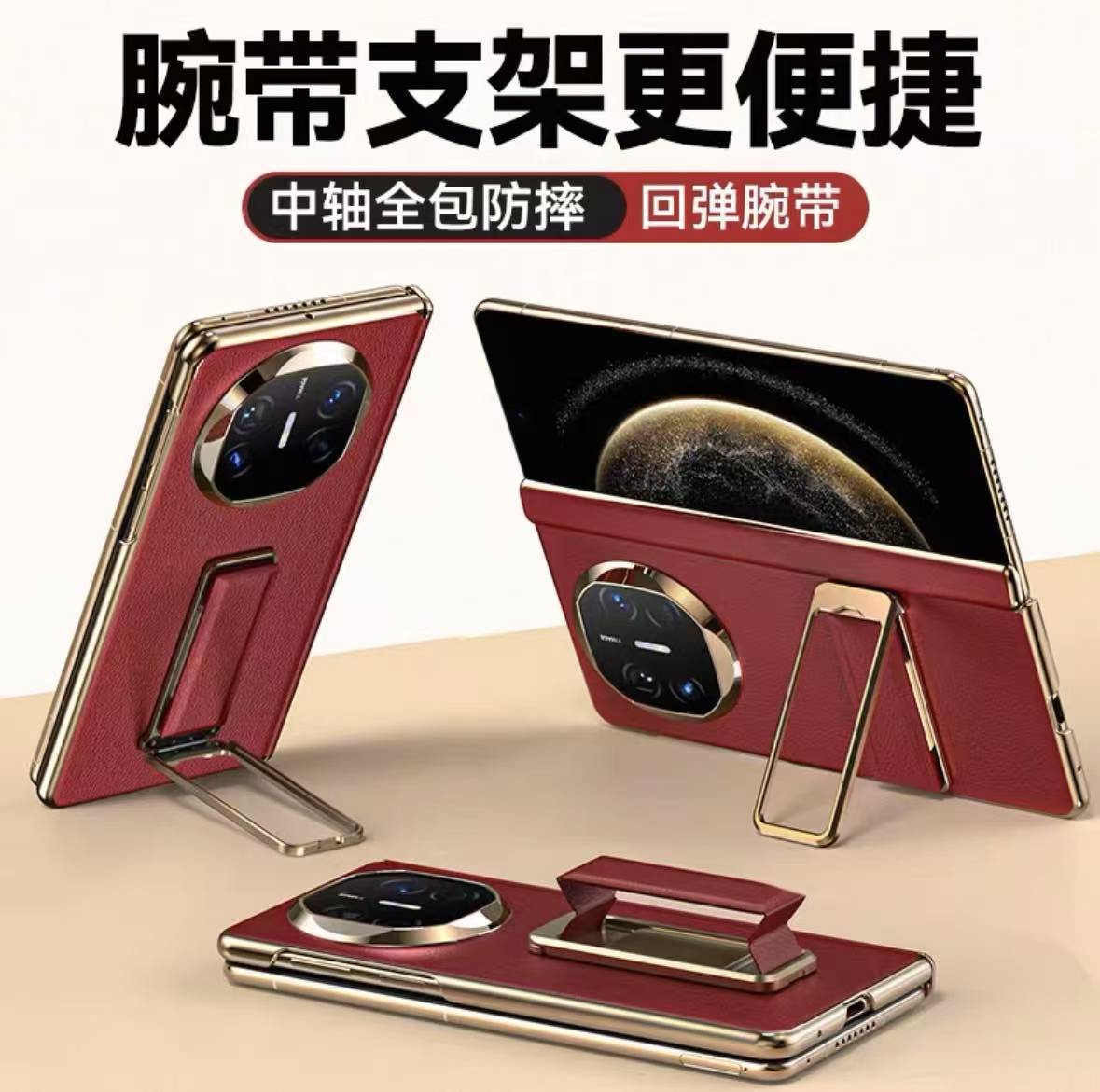 Huawei, совместимый чехол для телефона, трубка, браслет, велосипедная каретка, x6, x7, x2