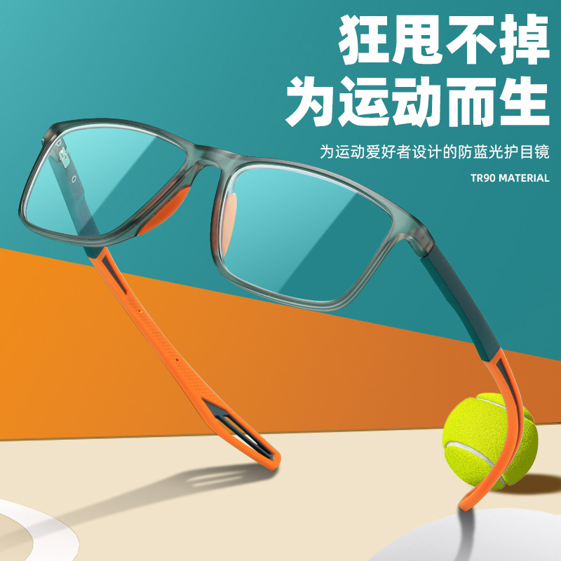 KY1119 закончил Myopia Anti -Blu -Ray Flat -светлый мужская и женская мода Big Frame Glasses TR90 Спортивная зеркальная рама оптическая стойка