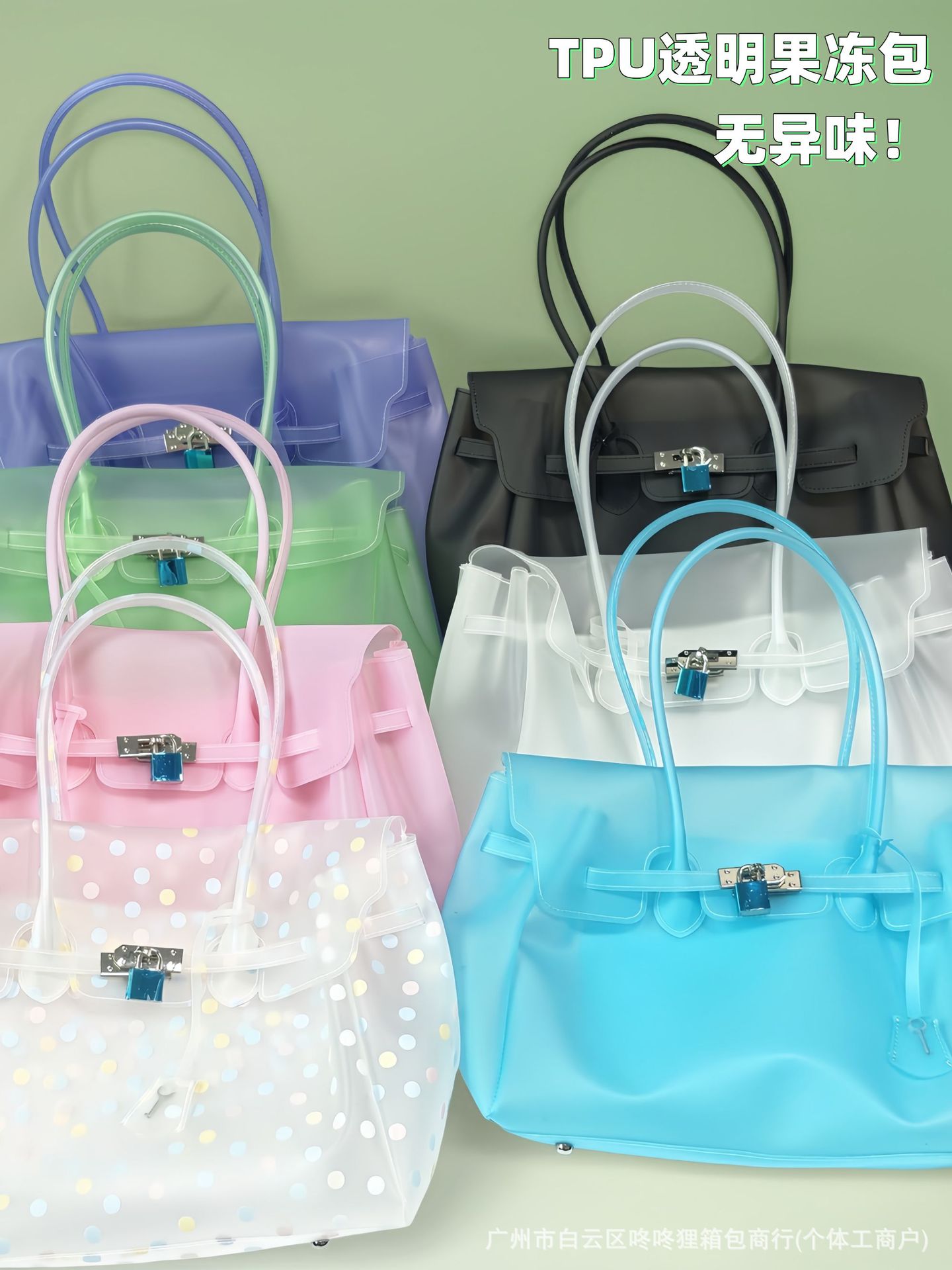 Желейная сумка JellyFirkin, прозрачная желейная сумка в горошек из ТПУ, сумка через плечо Kiikiiii, сумка-тоут в том же стиле