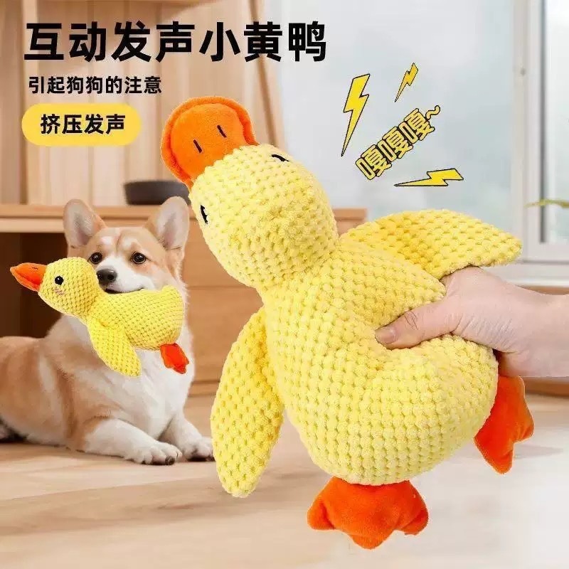 B.Duck, игрушка, плюшевая кукла, издает звуки, домашний питомец