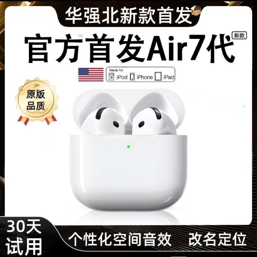 Наушники, bluetooth