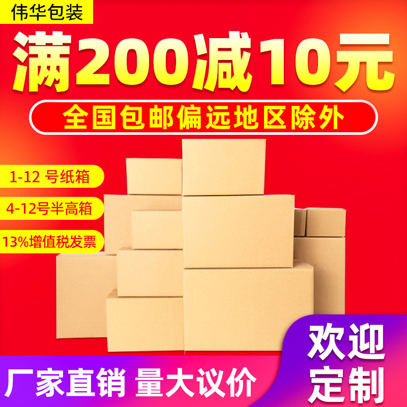 (Оптовые продажи), коробка, сумка, упаковка, пакет