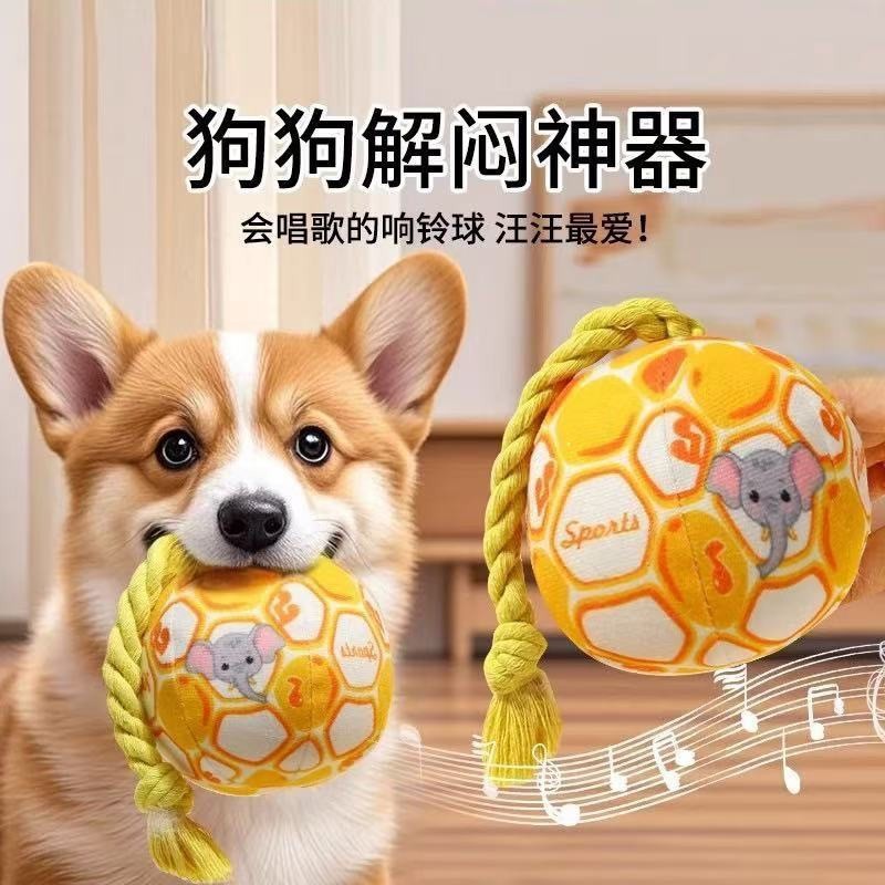 Игрушка, издает звуки, избавление от скуки, домашний питомец