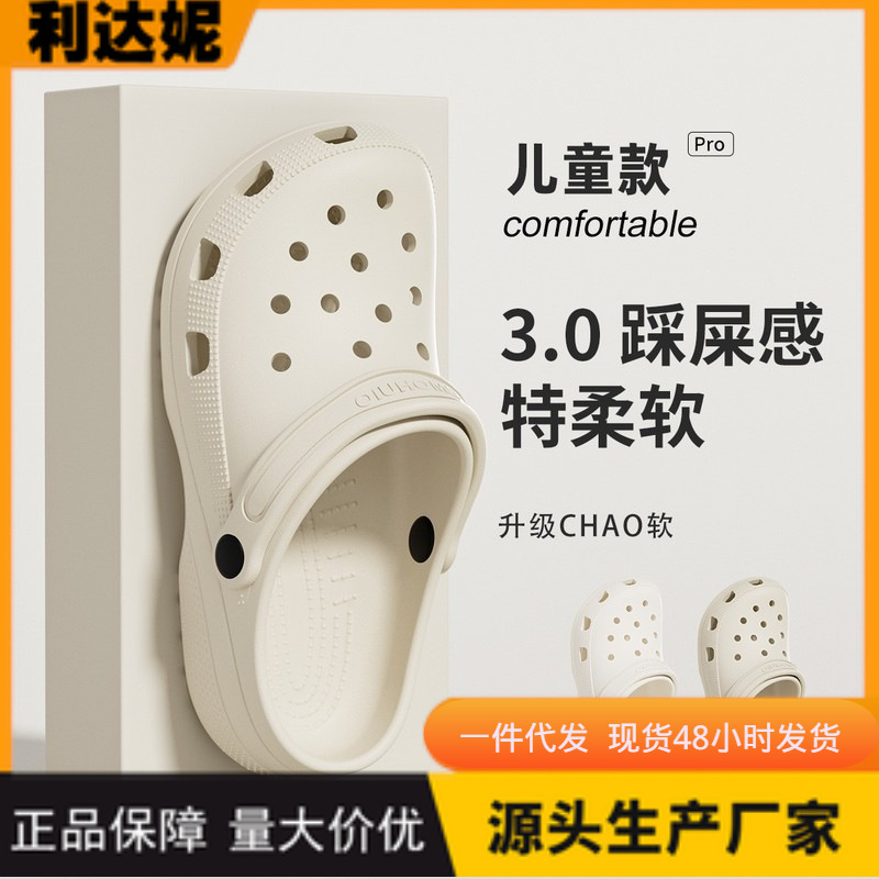 利达妮 Ультрамягкие детские летние тапочки в стиле Crocs для мальчиков, нескользящие мюли, женские тапочки, коллекция 2026 года, подходят для носки на улице, закрытый носок
