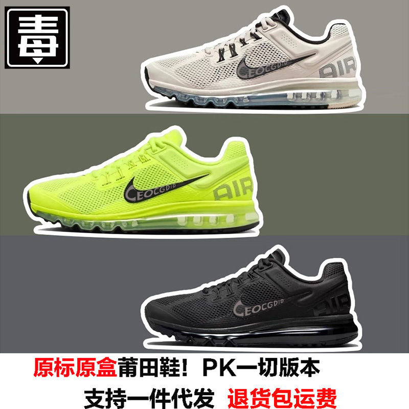 Обувь Путянь Nike официальная мужская обувь лето AIR MAX 2013 полноразмерная амортизирующая спортивная обувь на воздушной подушке дышащие кроссовки