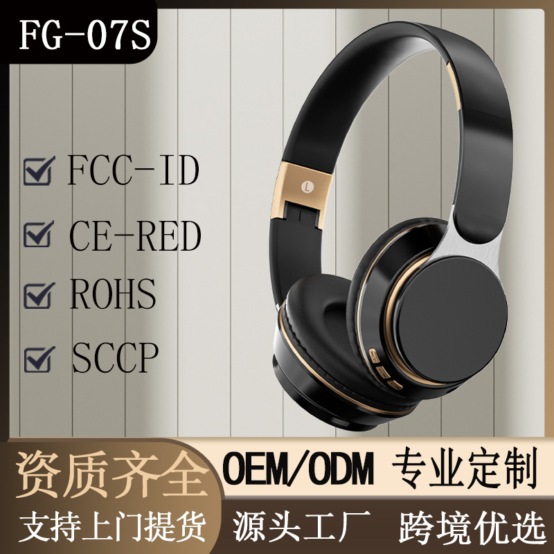 Трудовая горячая на головой FG-07S Bluetooth-гарнитура спортивная складная телескопическая компьютерная игра