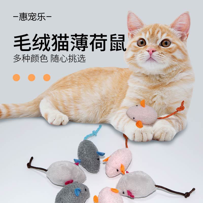 Плюшевая мятная реалистичная игрушка, кот, избавление от скуки