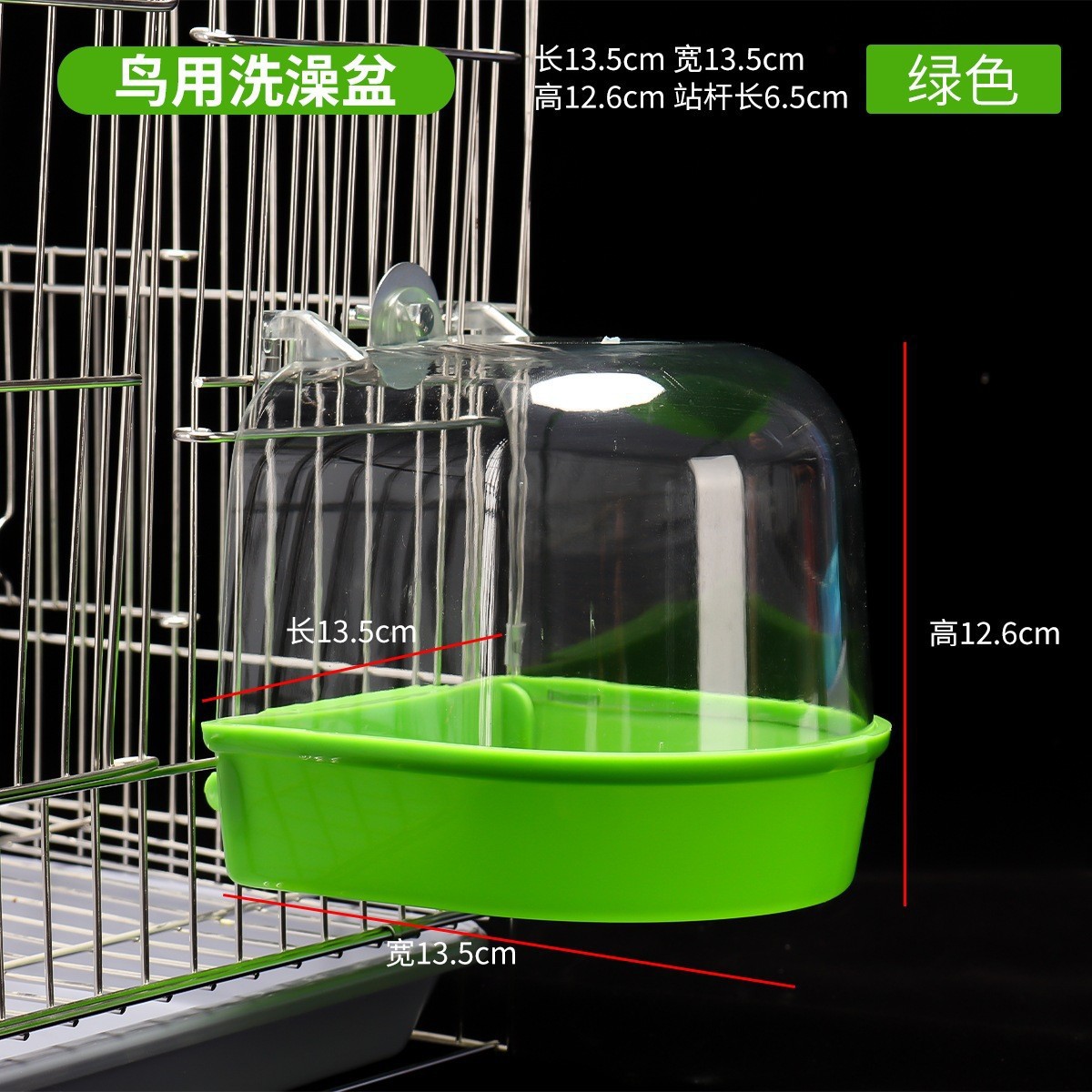 鸟用洗澡盆沐浴盆虎皮鹦鹉文鸟绣眼八哥画眉用品用具大号鸟笼配件