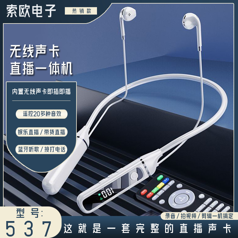 Новая Live K Song 5.3 Bluetooth -гарнитура встроенная -на звуковой карте беспроводной приемник Universal Bluetooth Live Hearpet