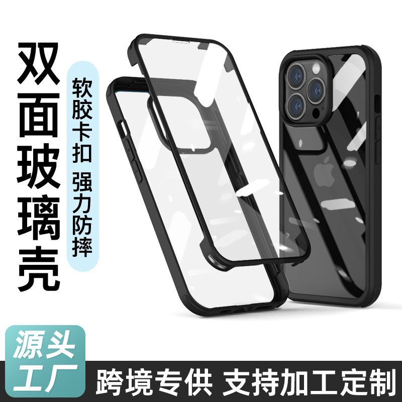 Apple, iPhone 16, стеклянный чехол для телефона, мобильный телефон, iphone, изысканный стиль, защита при падении