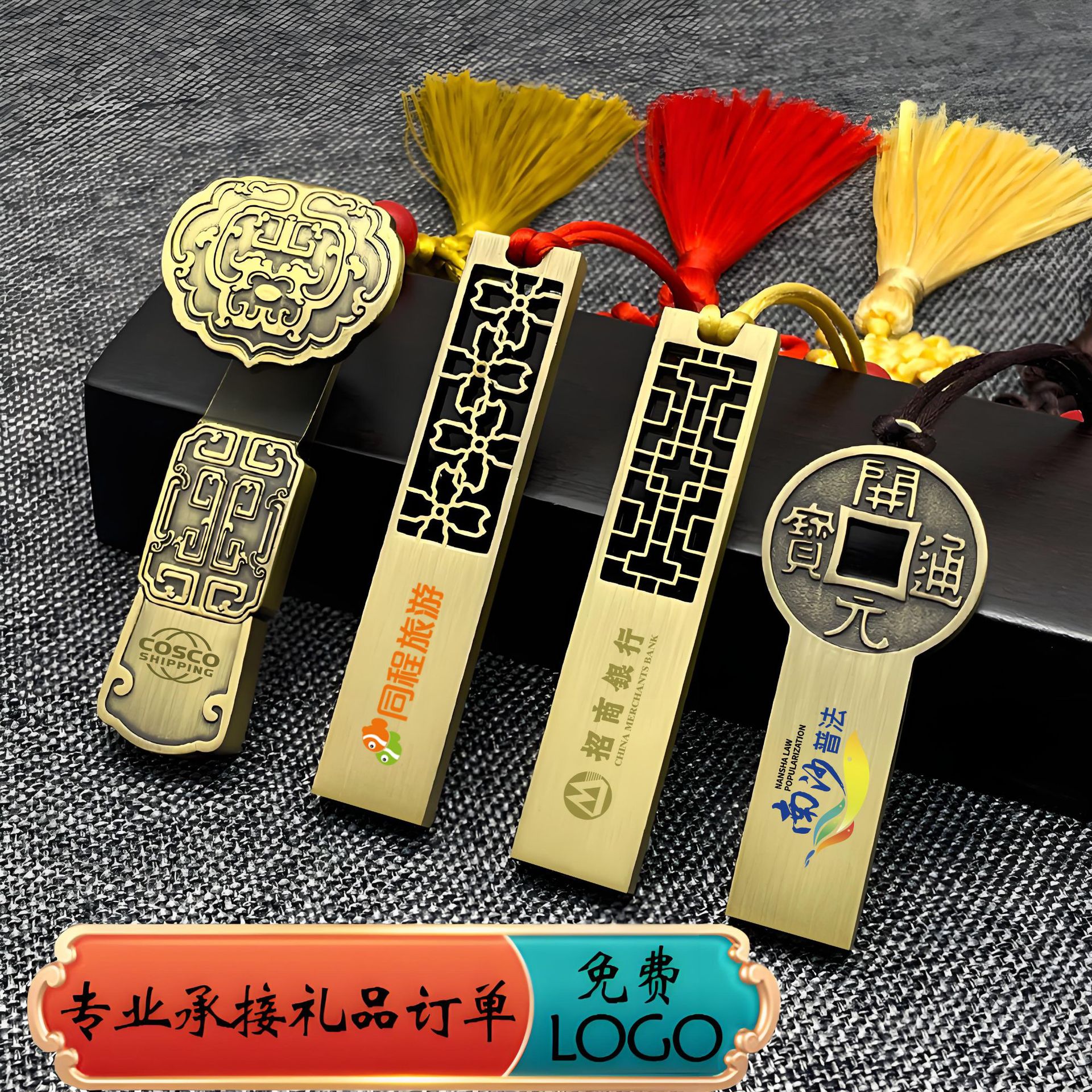 (Оптовые продажи), ретро USB-флеш-накопитель, креативный комплект, китайский стиль, бизнес-версия, подарок на день рождения, 32G, с печатью вашего логотипа
