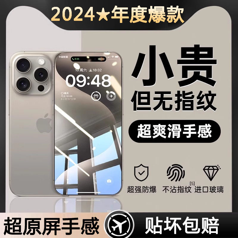 Apple, совместимый iPhone 15, подушка безопасности, мобильный телефон без пыли, 15promax, iphone, защита при падении