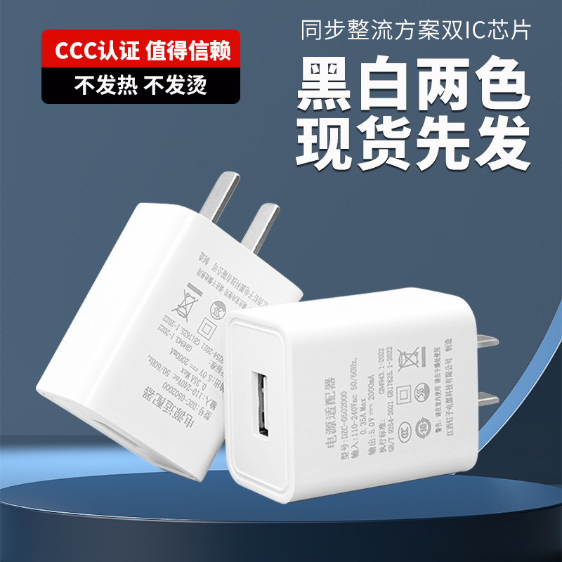 (Оптовые продажи), huawei, xiaomi, apple, зарядное устройство, совместимый планшетный ноутбук, 5v, 2A, 2A
