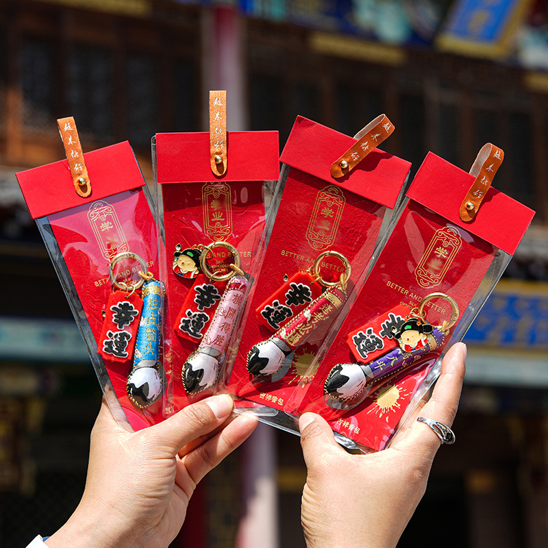 Фестиваль фестиваля лодок драконов Wenchang Pen Sachet подвеска портативная вышивка ручка для ручки вступительную экзамена
