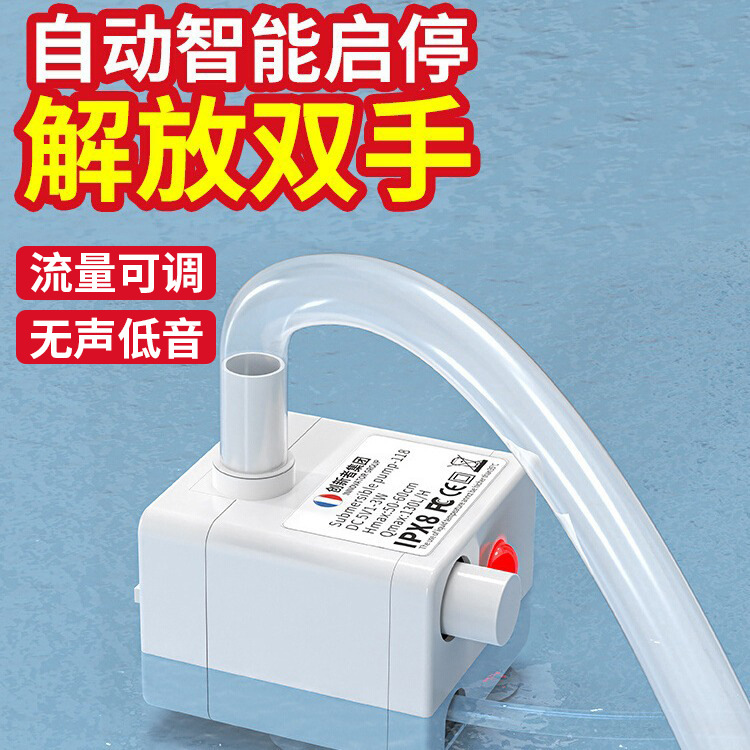 USB Water Pump Pet Phook Water Pump 5 В Статический миниатюрный миниатюрный турнир.