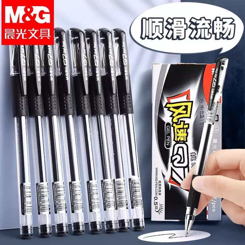 Гелевая ручка Chen/Guang Q7 0,5, черная водяная ручка, ручка для подписи, угольная ручка, канцелярские принадлежности для студентов, синяя, черная ручка, офисная ручка