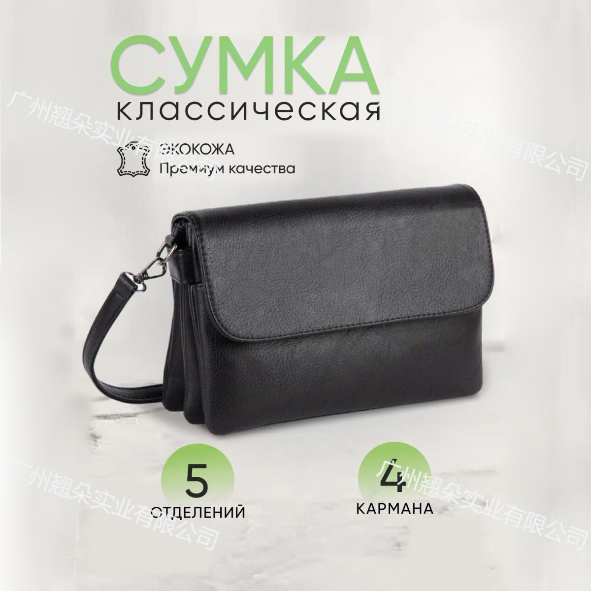 (Трансграничная торговля), трендовая сумка через плечо, сумка на одно плечо, маленькая сумка клатч, небольшая сумка, Россия