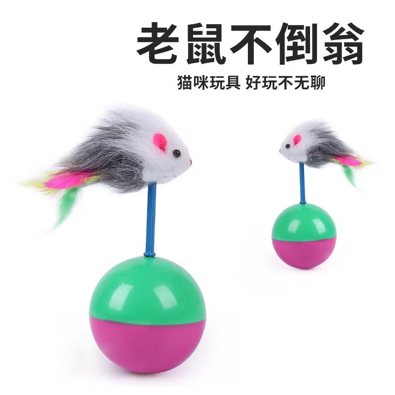 (Оптовые продажи), неваляшка, игрушка, кот, домашний питомец