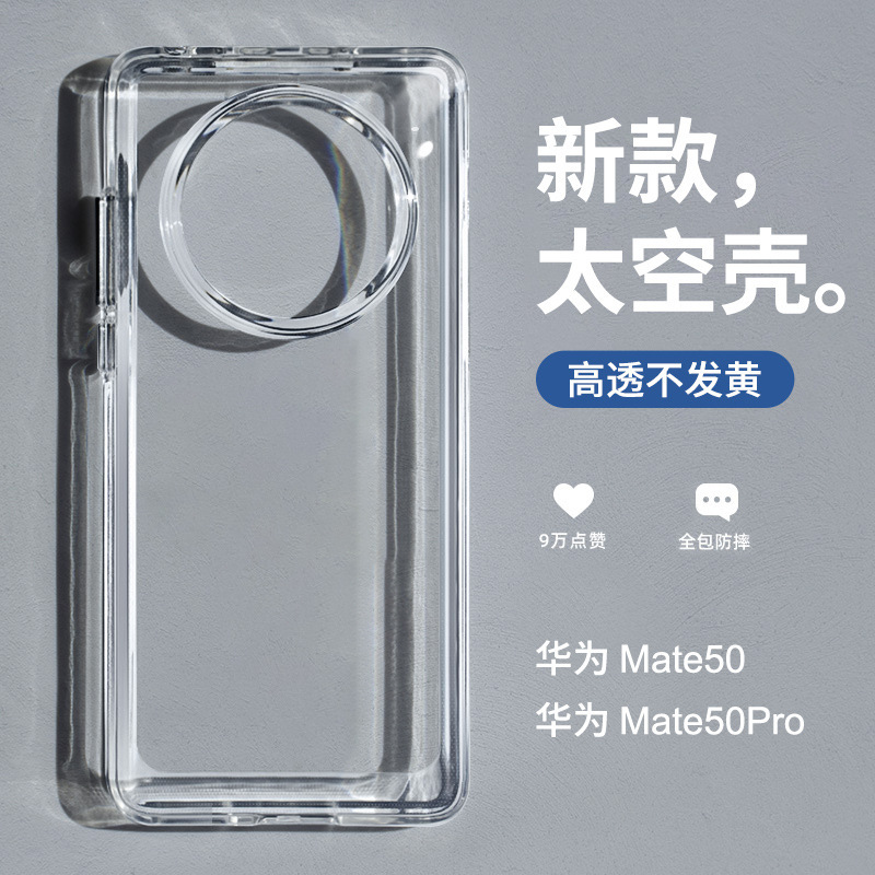 Huawei, honor, космический совместимый акриловый чехол для телефона, защитная сумка