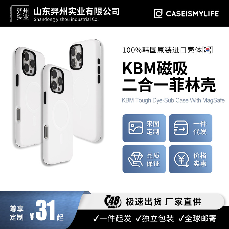 Apple, iPhone16, оригинальный импортный чехол для телефона, 2 в 1, делается под заказ