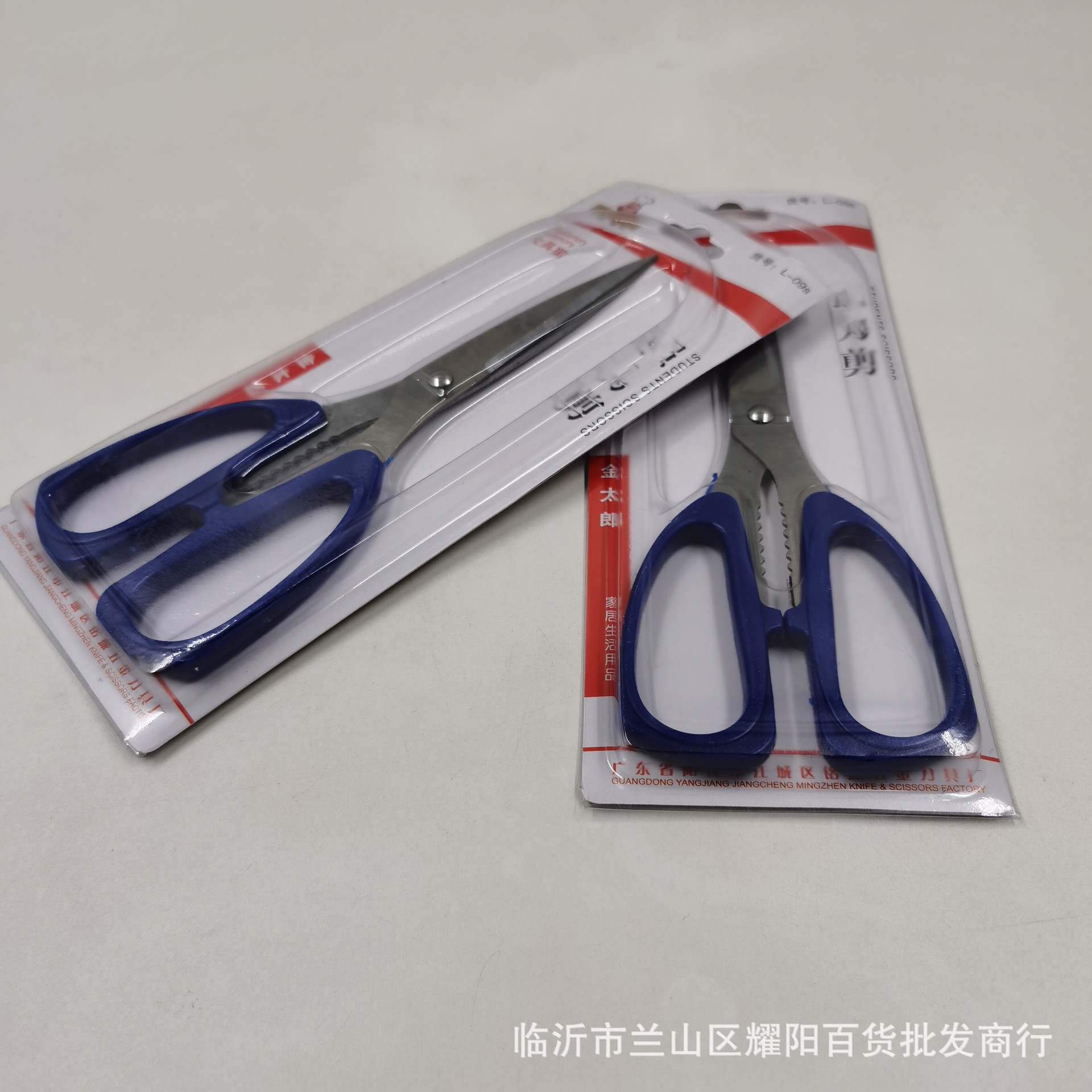 Два магазина Yuan 2 Yuan Supermarket Home Daily Daily Cargo Home Мощные ножницы кухня ножницы пластиковая ручка.