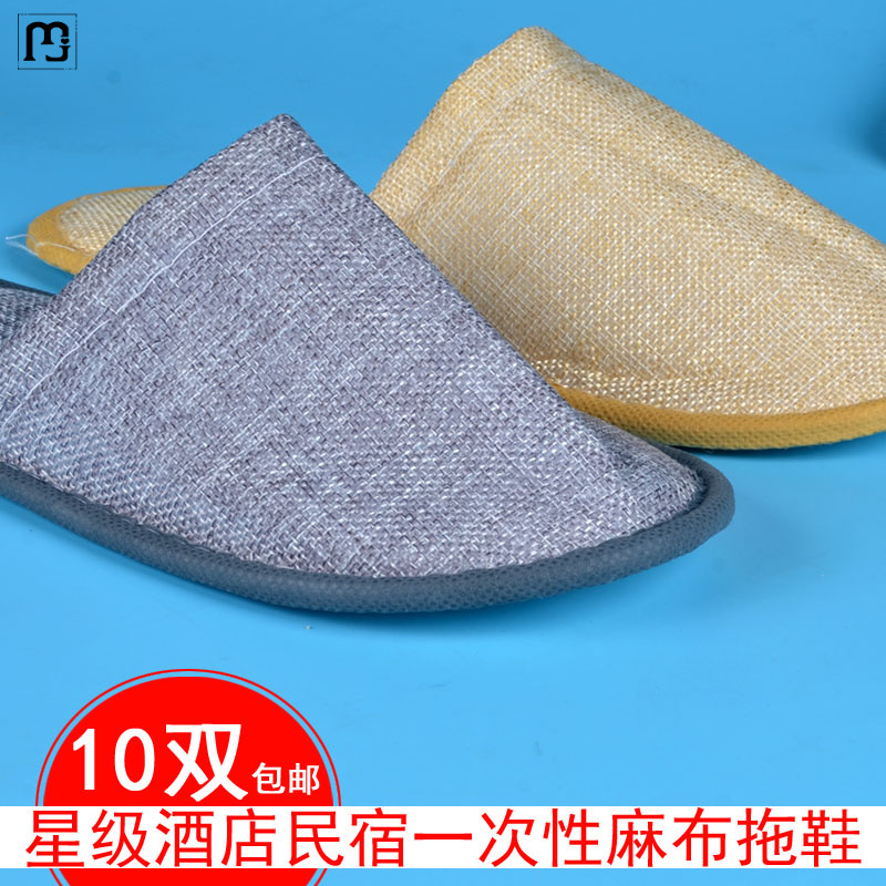 Одноразовые льняные тапочки для отеля Hepeng, нескользящие туалетные принадлежности для отелей и гостиниц типа «постель и завтрак», домашнее гостеприимство