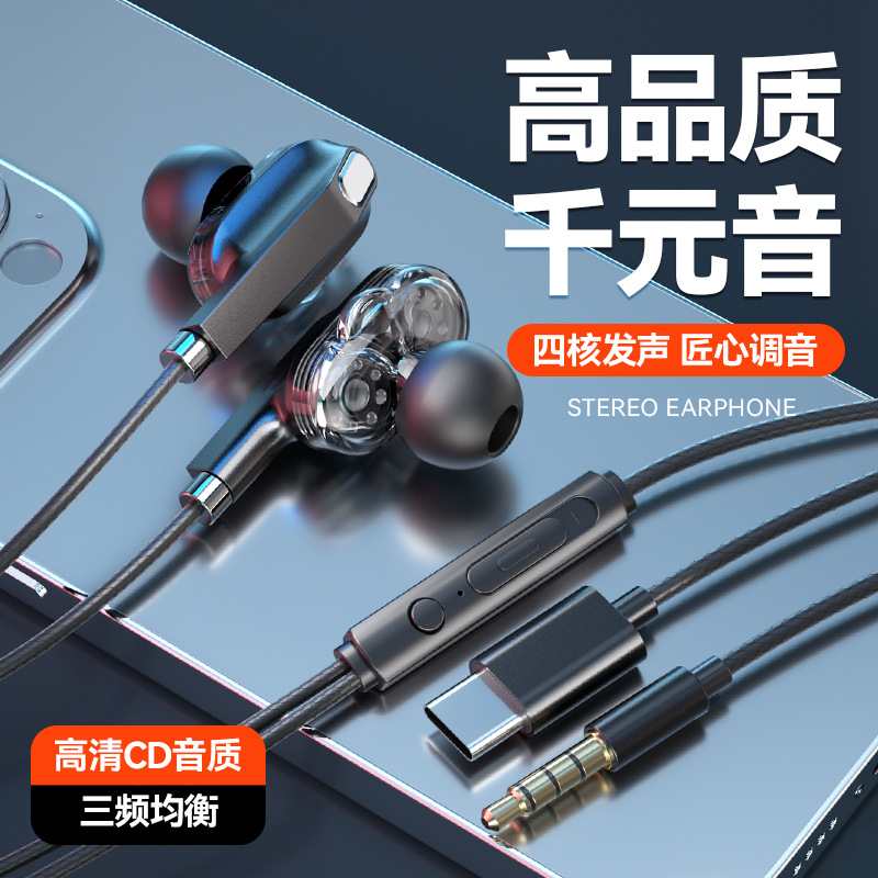 Vivo, xiaomi, oppo, huawei, игровые прочные совместимые наушники, 3.5м