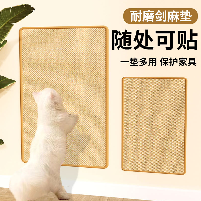Si Cat Cating Board Cat Cating Pad не для удаления бритья вертикальная настенная кошачья кошачья доска с царапиной устойчивой к износостойкой.