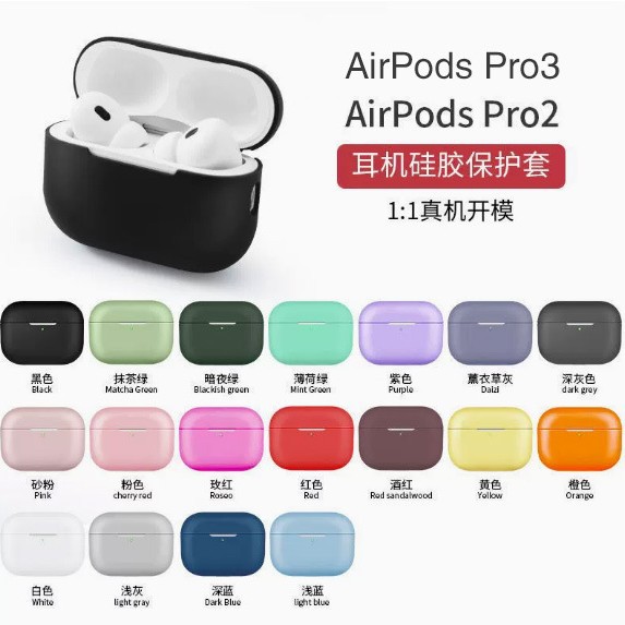 Apple, защитный чехол, силиконовые наушники, pro3