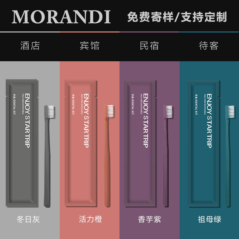 (Оптовые продажи), одноразовая зубная щетка для отеля, мягкая зубная паста, комплект
