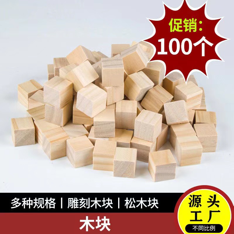(Оптовые продажи), детский прямоугольный куб, DIY