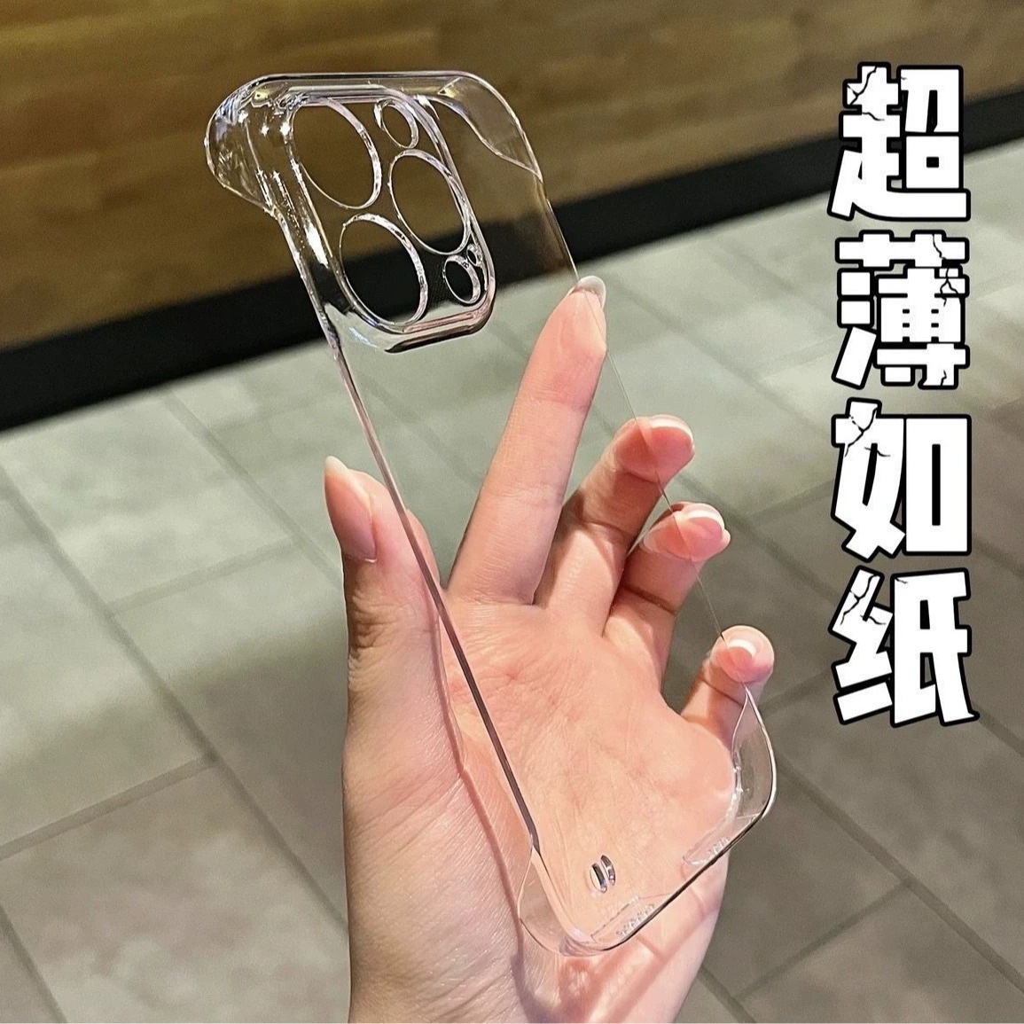 Apple, прозрачный мобильный телефон, совместимый защитный чехол, iPhone 15, 17promax, iphone