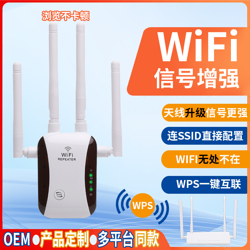 Wi -Fi Signal усилитель мобильный телефон компьютер компьютер компьютер компьютер компьютер компьютер компьютер компьютер компьютер компьютер компьютер компьютер компьютер компьютер компьютер компьютер компьютер компьютерные компьютеры 1200 м Гигабитный Двойной частота 5G Получение расширения.