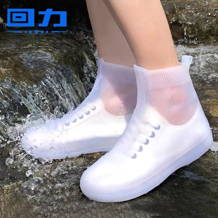 Шанхай Huili Rain Thos