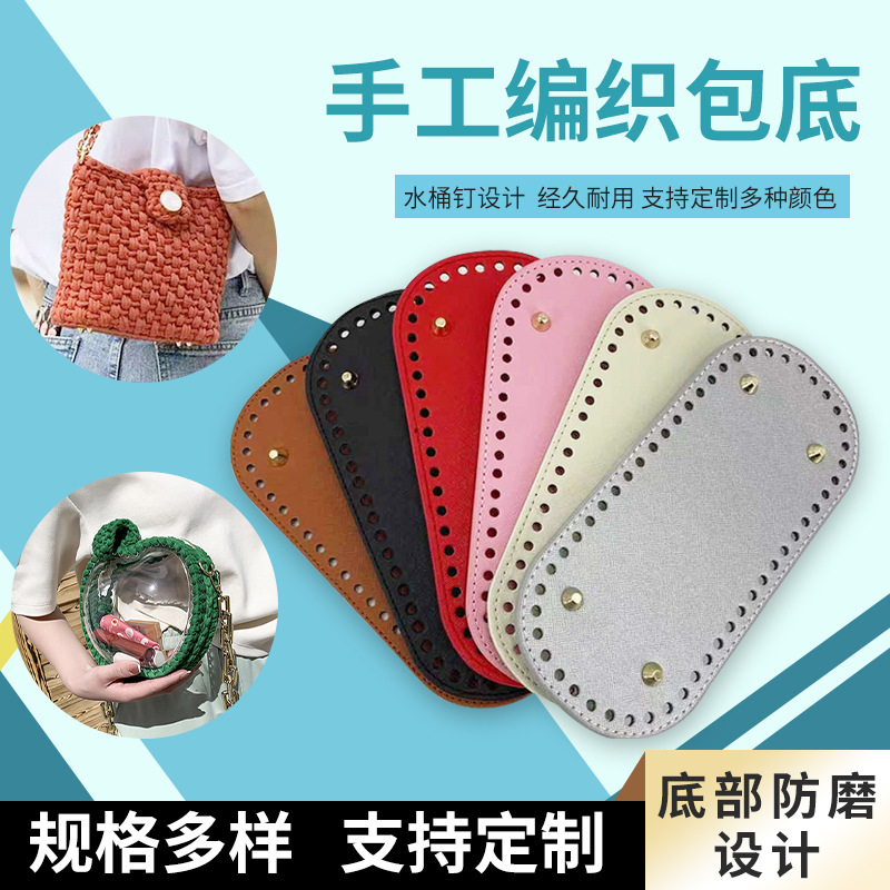 DIY Doteming Accessories Оптовое оборудование