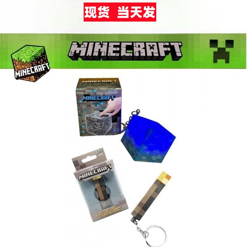 Minecraft лампа лампа