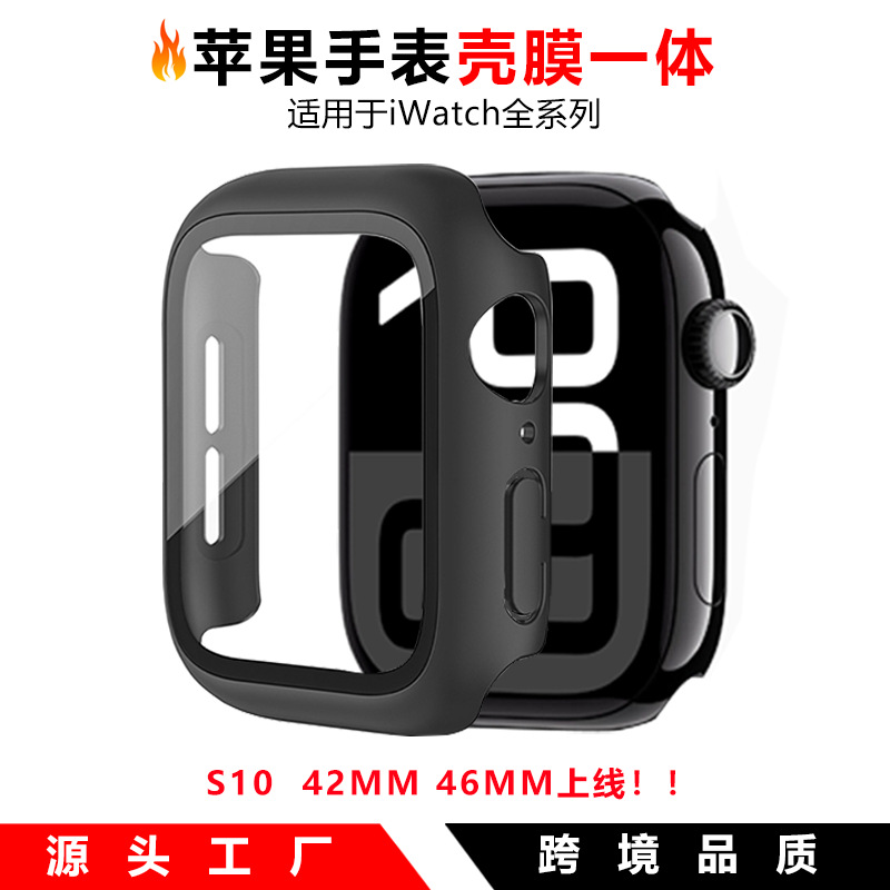 Подходит для Apple Watch S11, защитный чехол из закаленной пленки, жесткий корпус для ПК, встроенный защитный чехол, чехол для часов поколения iWatch109