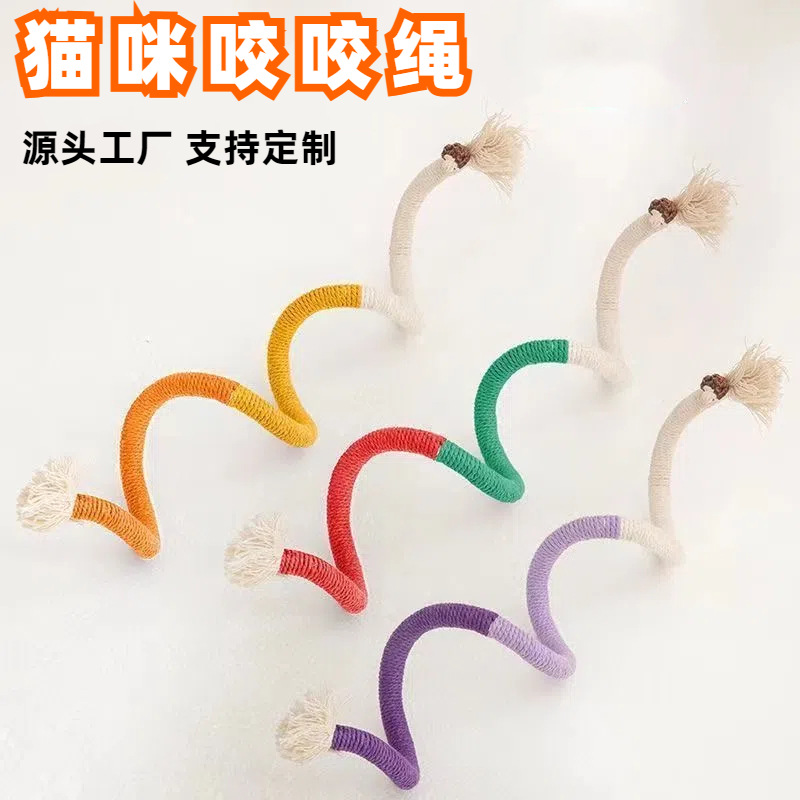 Источники Pet Factory Factory Pet Catten Toys грызют и кусайте веревку самопомощи, чтобы облегчить чистку зубов, дразнящие кошачьи палочки
