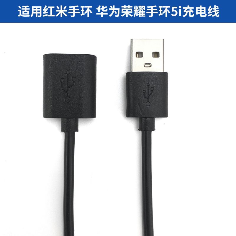 Huawei, браслет, зарядное устройство, часы с usb-зарядкой, зарядный кабель