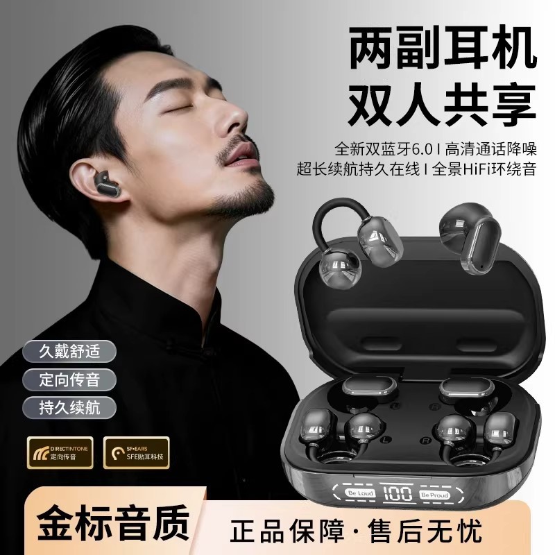 Наушники, беспроводные сверхдлинные клипсы, 4 шт, bluetooth
